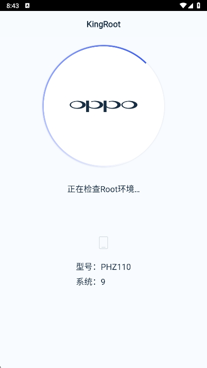 KingRootٷv5.4.0 °