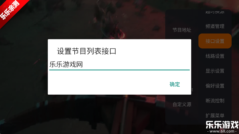 ֱTVӰv5.3.0 °汾