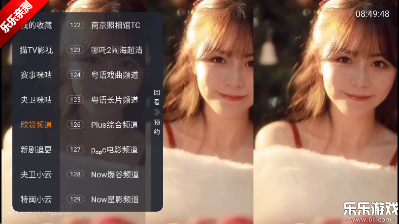 ֱTVӰv5.3.0 °汾