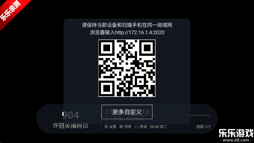 ֱTVӰv5.3.0 °汾