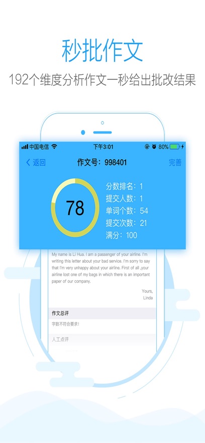 app°v1.8.2 ׿