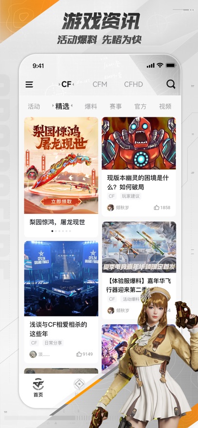 ϴԽapp°v4.0.0 ׿