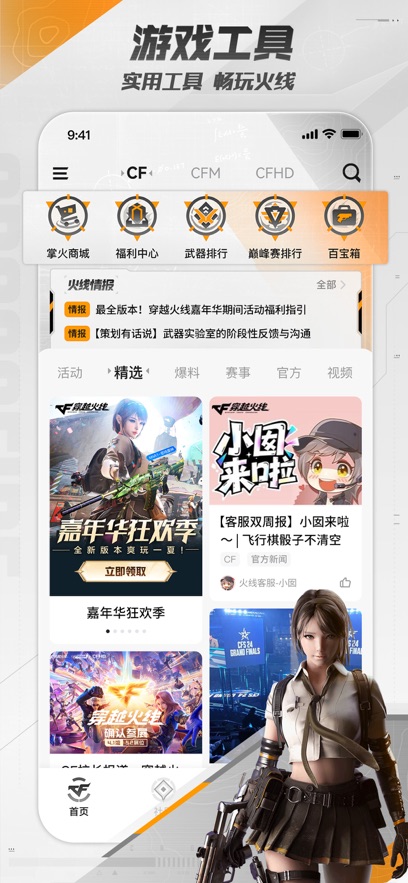 ϴԽapp°v4.0.0 ׿