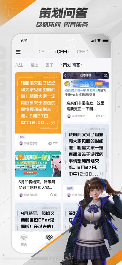 ϴԽapp°v4.0.0 ׿