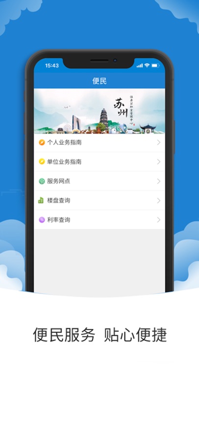 ݹapp°v2.0.8 ׿