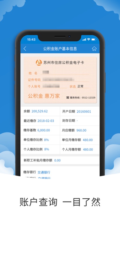 ݹapp°v2.0.8 ׿