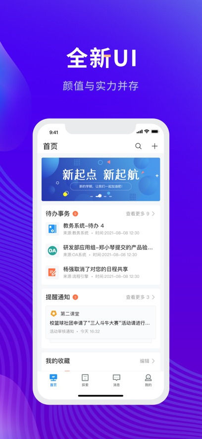 ǻ۹ְԺapp°汾v6.3.05 ׿