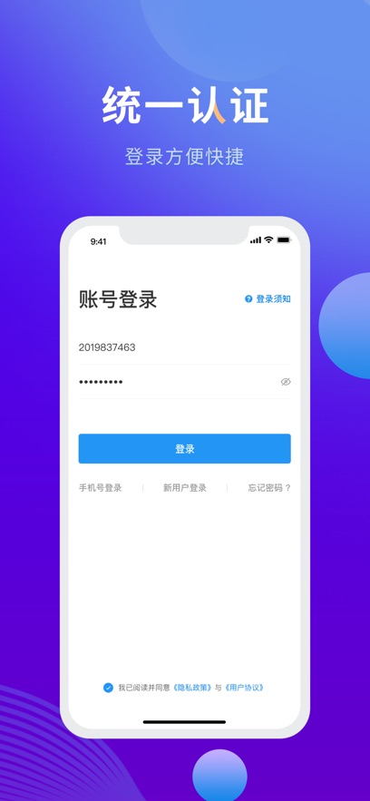 ǻ۹ְԺapp°汾v6.3.05 ׿