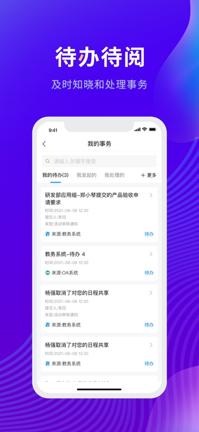 ǻ۹ְԺapp°汾v6.3.05 ׿
