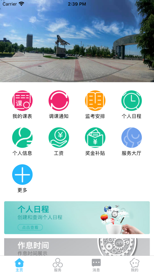 ǻ۰ְappٷv1.0.2 ׿
