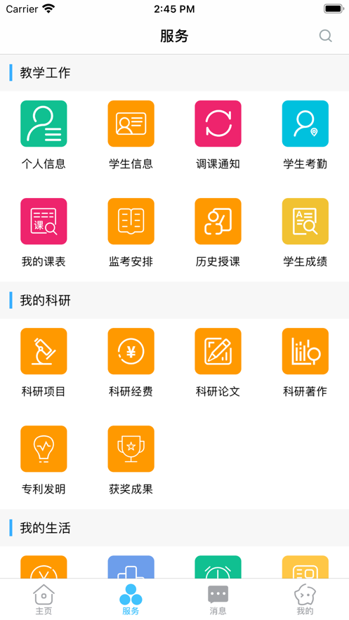 ǻ۰ְappٷv1.0.2 ׿