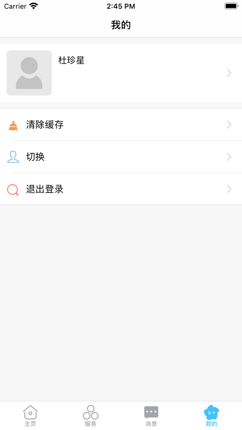 ǻ۰ְappٷv1.0.2 ׿
