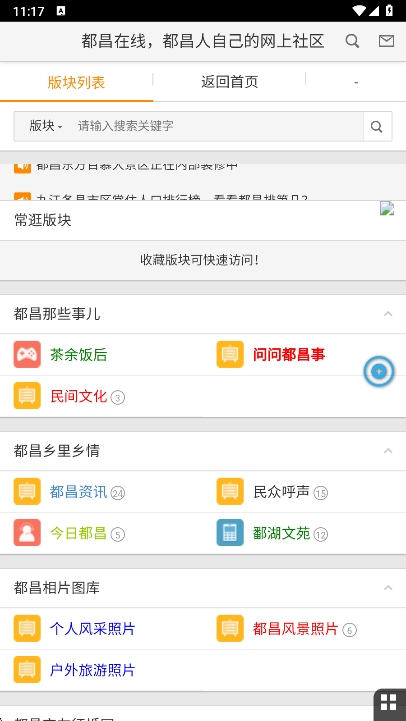 app°v2.0.1 ׿