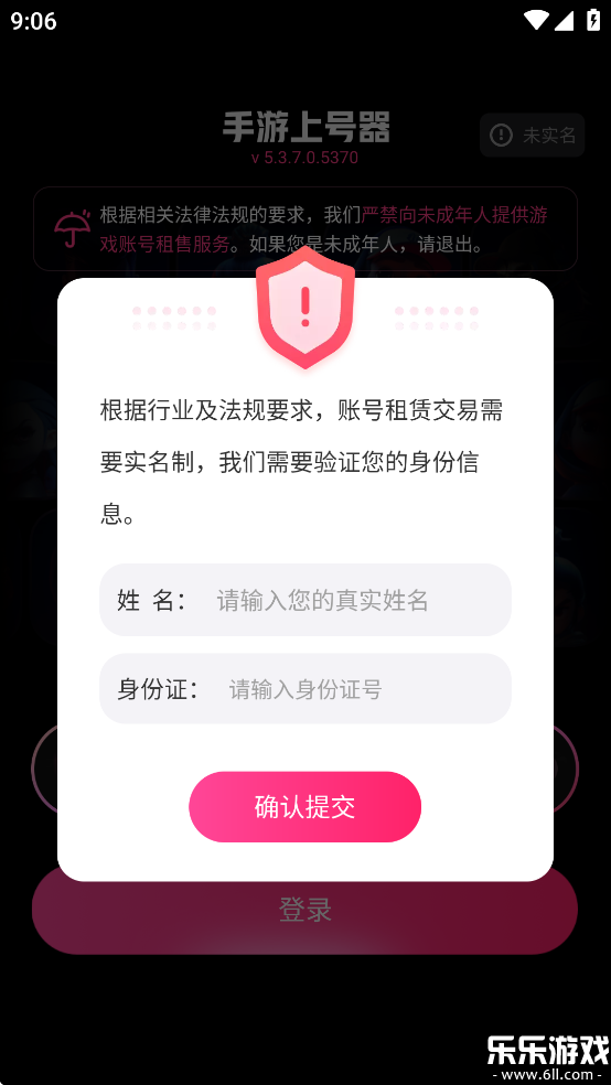 εǺ°v5.4.4.0 ׿