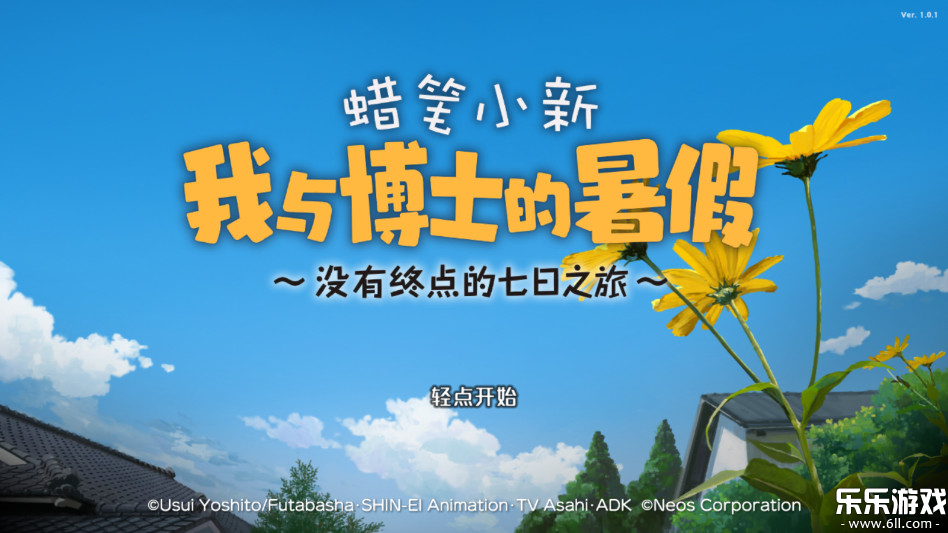 С벩ʿٹٷv1.0.1 ׿