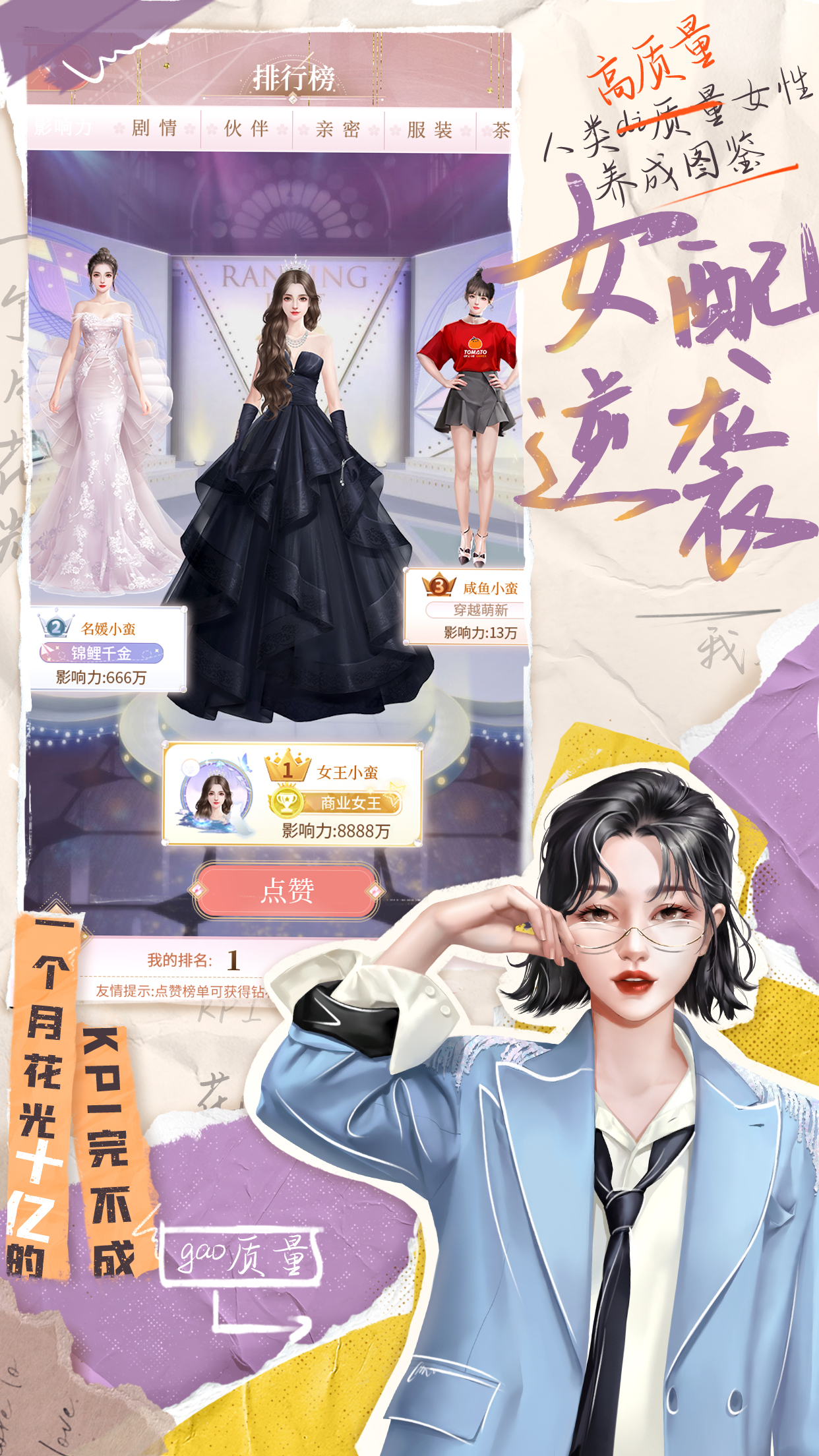 ұǧٷ汾v3.2.6 ׿