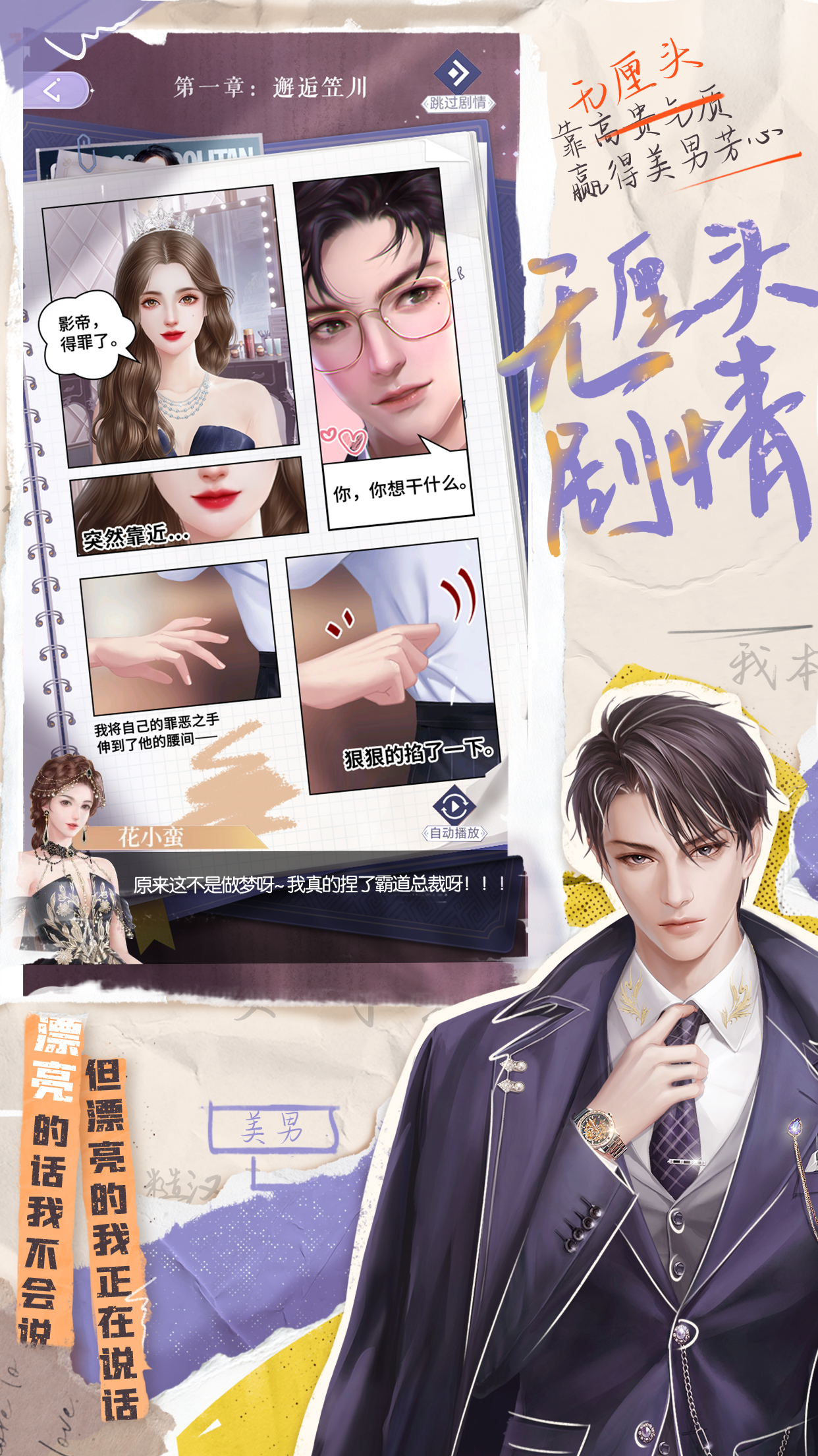 ұǧٷ汾v3.2.6 ׿