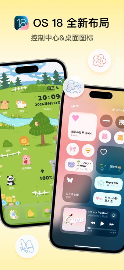 Colorful Widgetعٷv8.8.9.2m ׿