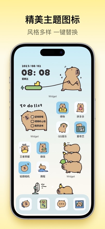 Colorful Widgetعٷv8.8.9.2m ׿