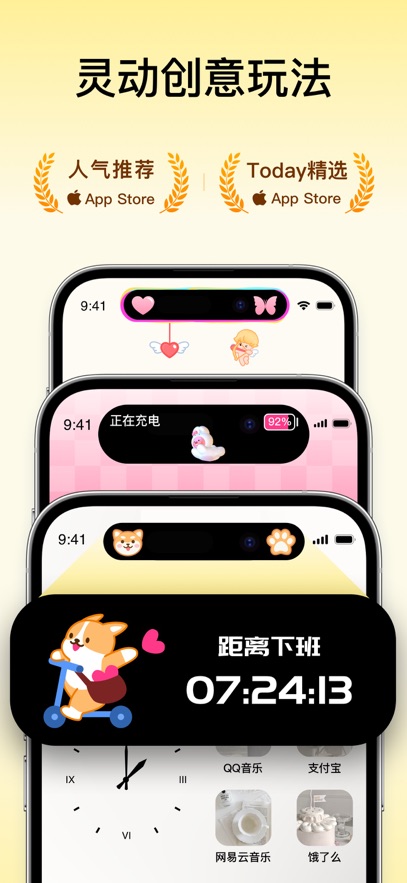 Colorful Widgetعٷv8.8.9.2m ׿