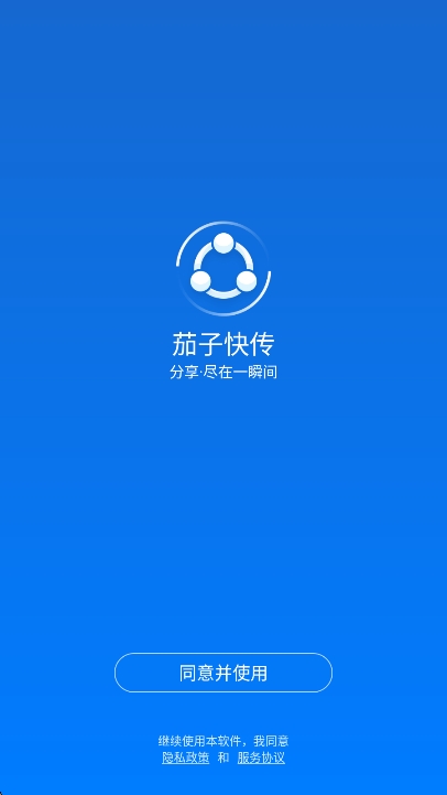 .ӿ촫°v3.9.68 ׿