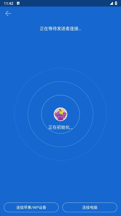 .ӿ촫°v3.9.68 ׿