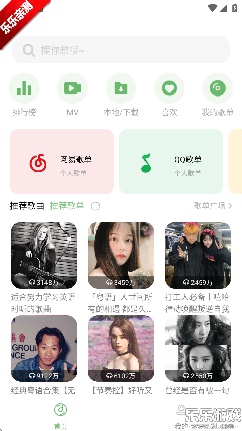 appعٷv2.4.0 ֻ
