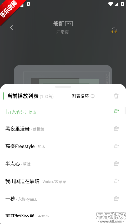 appعٷv2.4.0 ֻ