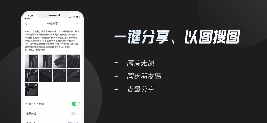 app°v3.2.9 ׿