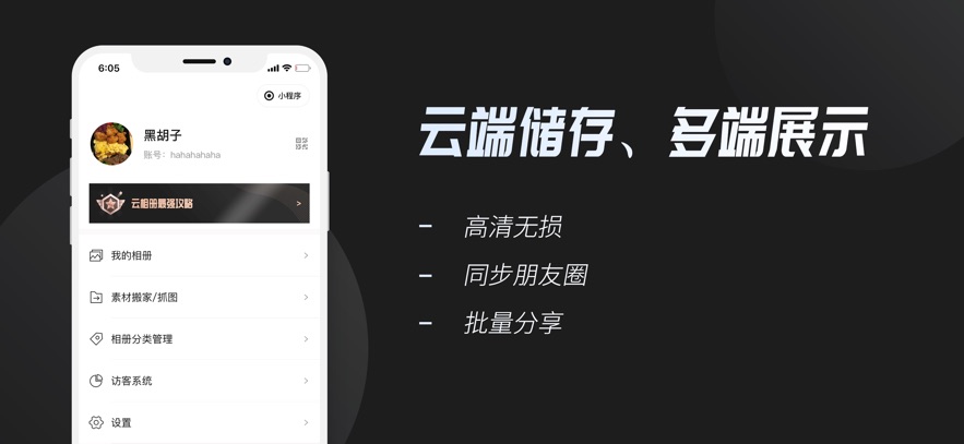 app°v3.2.9 ׿