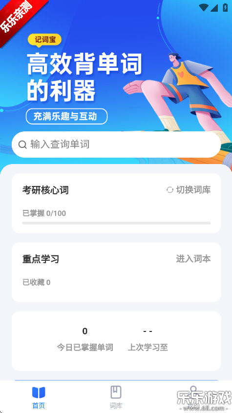Ǵʱֻv1.0.2 ׿