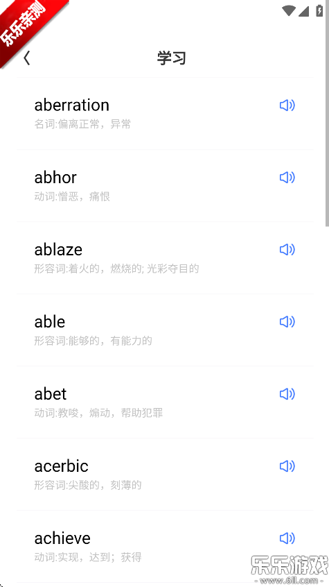 Ǵʱֻv1.0.2 ׿