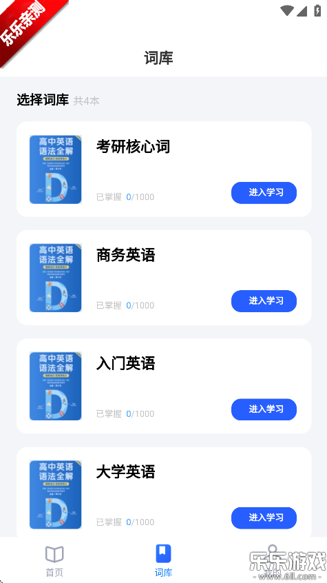 Ǵʱֻv1.0.2 ׿