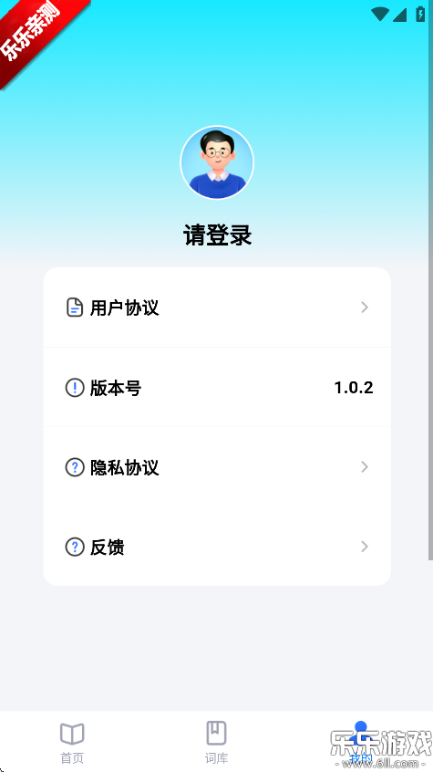 Ǵʱֻv1.0.2 ׿