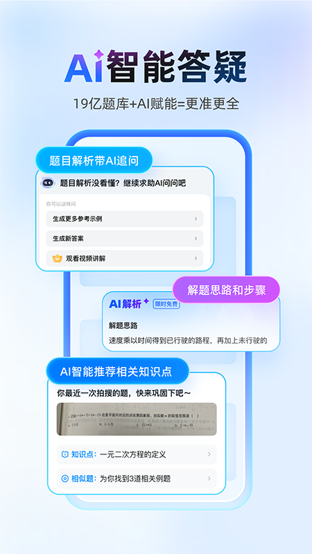ҵappٷv14.31.0 ׿