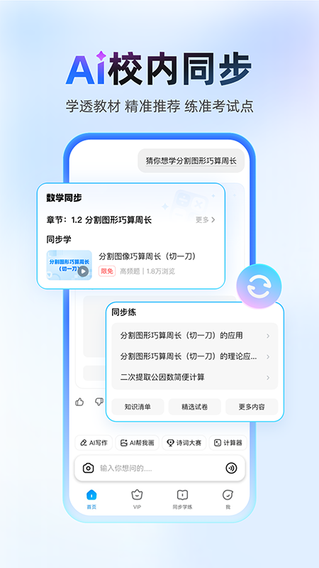 ҵappٷv14.31.0 ׿