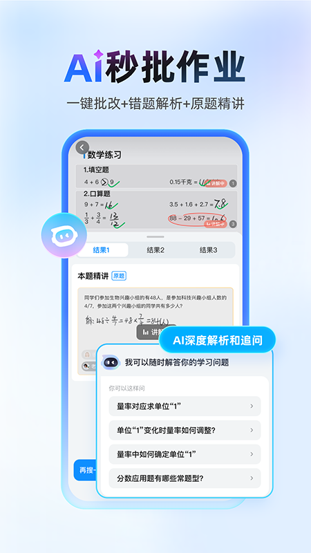 ҵappٷv14.31.0 ׿