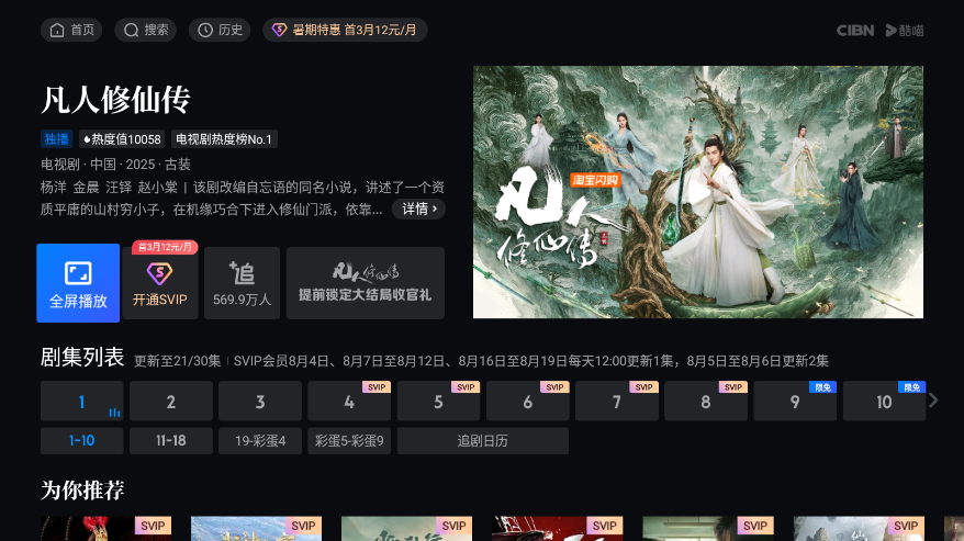 cibnӰӹٷv13.0.1.3 °