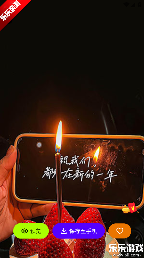 ͼֻv1.0.3 ׿