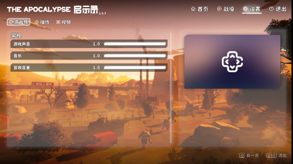 ʾ¼2025°汾v1.5.7 ֻ