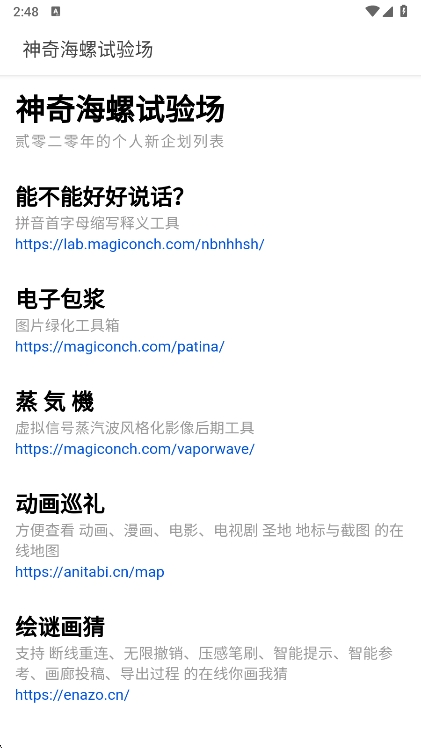 溣鳡app°v1.0.0 ׿