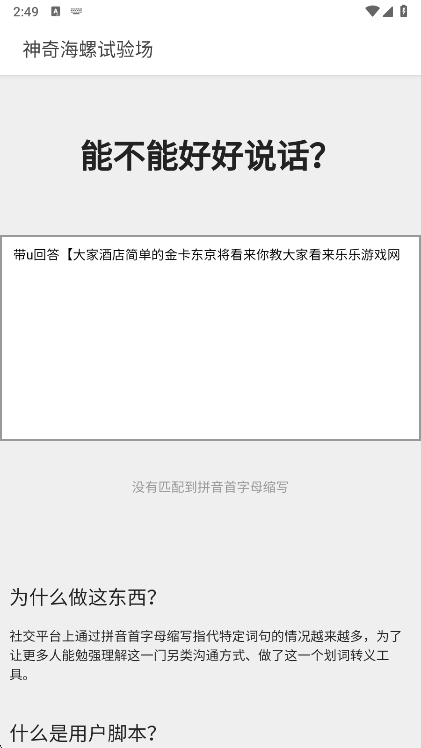 溣鳡app°v1.0.0 ׿