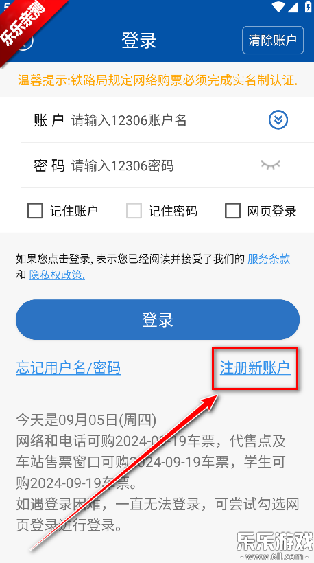 ··ͨذװֻv5.2.1.20250815 °汾