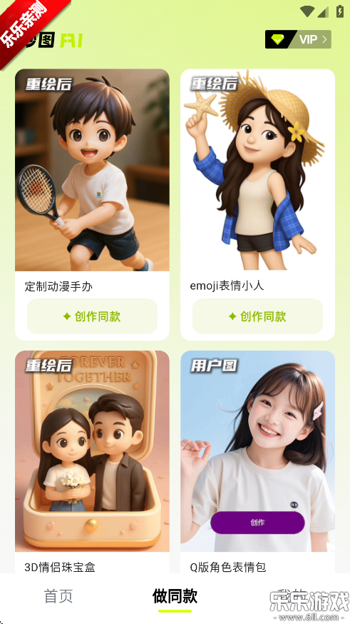 ͼAI׿v1.2.2 °