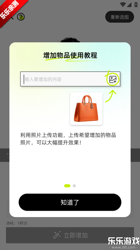 ͼAI׿v1.2.2 °