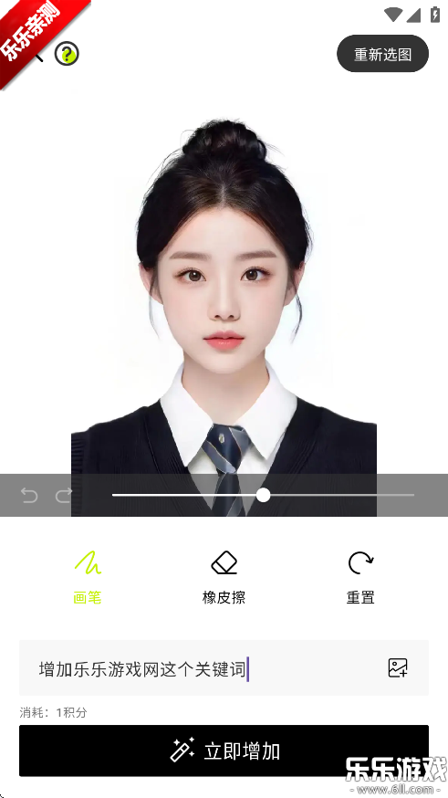 ͼAI׿v1.2.2 °