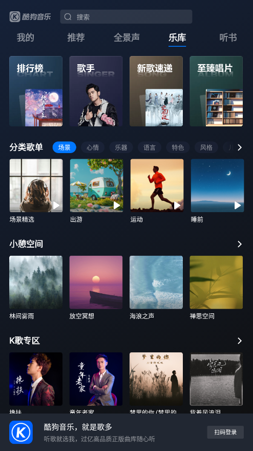 ṷֳٷv6.0.6 ׿