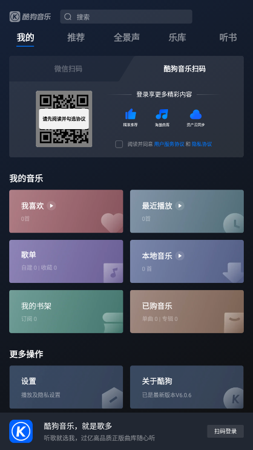 ṷֳٷv6.0.6 ׿