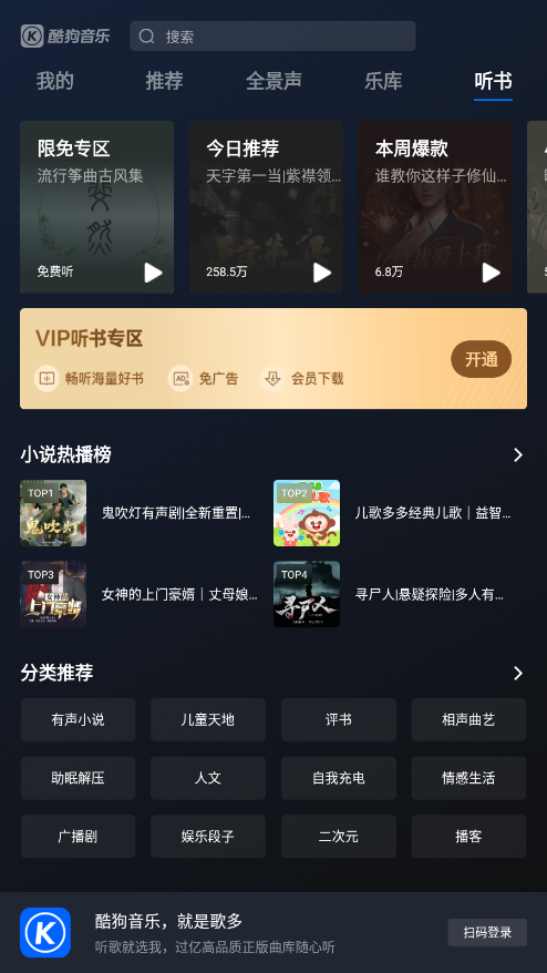 ṷֳٷv6.0.6 ׿