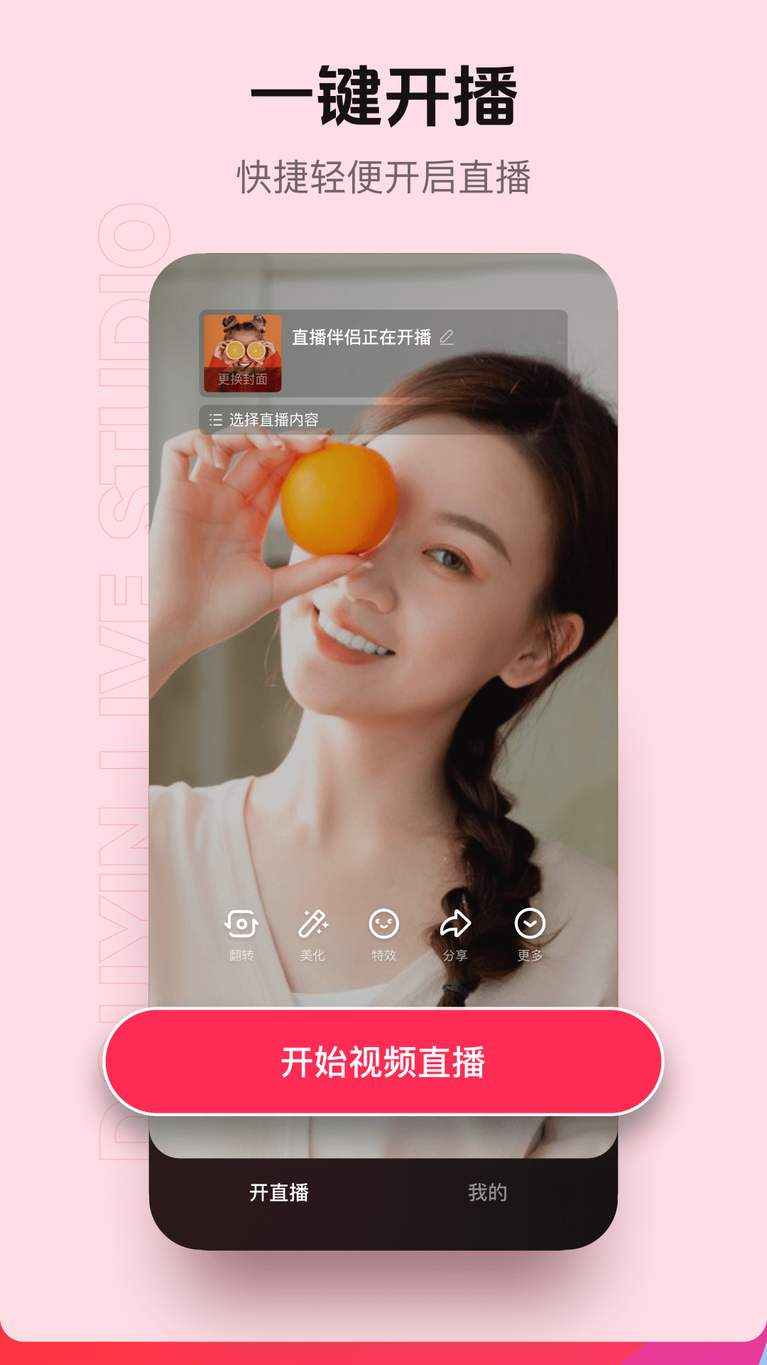 ֱapp°v30.3.10 ׿